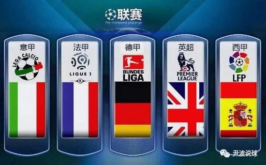 出抢断后迅